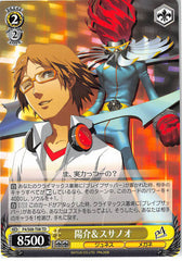 Persona 4 Trading Card - CH P4/S08-T08 TD Weiss Schwarz Yosuke and Susano-O (Yosuke Hanamura) - Cherden's Doujinshi Shop - 1