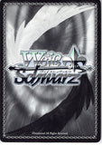 Persona 4 Trading Card - CH P4/S08-T11 TD Weiss Schwarz Manager Ai Ebihara (Ai Ebihara / Ai)