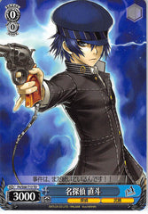 Persona 4 Trading Card - CH P4/S08-T13 TD Weiss Schwarz Famous Detective Naoto (Naoto Shirogane) - Cherden's Doujinshi Shop - 1