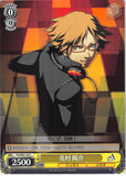 Persona 4 Trading Card - CH P4/SE01-04 C Weiss Schwarz Yosuke Hanamura (Yosuke Hanamura) - Cherden's Doujinshi Shop - 1