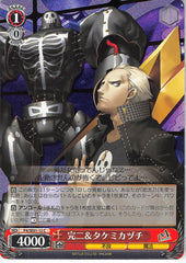 Persona 4 Trading Card - CH P4/SE01-12 C Weiss Schwarz Kanji and Take-Mikazuchi (Kanji Tatsumi) - Cherden's Doujinshi Shop - 1