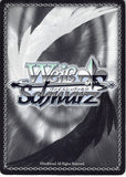 persona-4-ch-p4/se12-02-r-weiss-schwarz-the-power-of-the-trump-card-yu-yu-narukami - 2