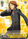 Persona 4 Trading Card - CH P4/SE12-08 C Weiss Schwarz Good Caretaker and Moodmaker Yosuke (Yosuke Hanamura) - Cherden's Doujinshi Shop - 1