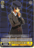 Persona 4 Trading Card - CH P4/SE12-102 TD Weiss Schwarz Cool and Smart Naoto (Naoto Shirogane) - Cherden's Doujinshi Shop - 1