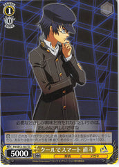 Persona 4 Trading Card - CH P4/SE12-102 TD Weiss Schwarz Cool and Smart Naoto (Naoto Shirogane) - Cherden's Doujinshi Shop - 1