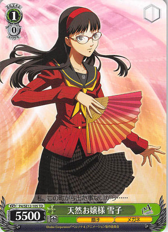 Persona 4 Trading Card - CH P4/SE12-105 TD Weiss Schwarz Natural Lady Yukiko (Yukiko Amagi) - Cherden's Doujinshi Shop - 1