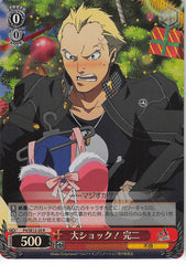 Persona 4 Trading Card - CH P4/SE12-20 R Weiss Schwarz (FOIL) Mega Shock! Kanji (Kanji Tatsumi) - Cherden's Doujinshi Shop - 1