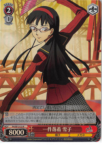 Persona 4 Trading Card - CH P4/SE12-22 R Weiss Schwarz (FOIL) Case Closed Yukiko (Yukiko Amagi) - Cherden's Doujinshi Shop - 1
