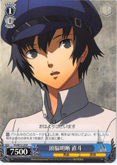 Persona 4 Trading Card - CH P4/SE12-29 R Weiss Schwarz Keen Mind Naoto (Naoto Shirogane) - Cherden's Doujinshi Shop - 1