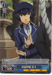 Persona 4 Trading Card - CH P4/SE12-29 R Weiss Schwarz (FOIL) Keen Mind Naoto (Naoto Shirogane) - Cherden's Doujinshi Shop - 1