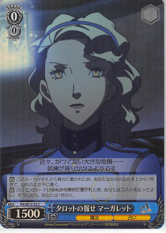 Persona 4 Trading Card - CH P4/SE12-32 C Weiss Schwarz (FOIL) Tarot Informant Margaret (Margaret (Persona 4)) - Cherden's Doujinshi Shop - 1