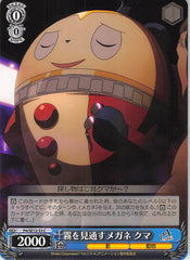 Persona 4 Trading Card - CH P4/SE12-33 C Weiss Schwarz Glasses that See Through the Fog Teddie (Teddie) - Cherden's Doujinshi Shop - 1