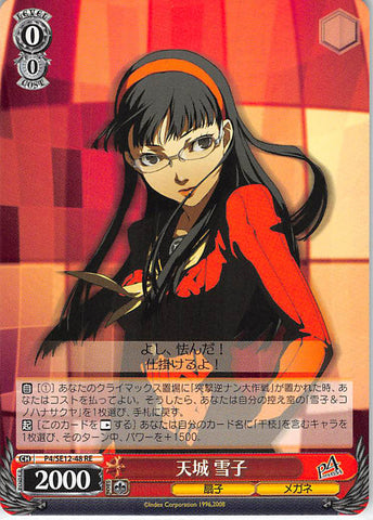 Persona 4 Trading Card - CH P4/SE12-48 RE Weiss Schwarz Yukiko Amagi (Yukiko Amagi) - Cherden's Doujinshi Shop - 1