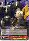 Persona 4 Trading Card - CH P4/SE12-50 RE Weiss Schwarz Kanji and Take-Mikazuchi (Kanji Tatsumi) - Cherden's Doujinshi Shop - 1