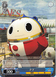 Persona 4 Trading Card - CH P4/SE12-54 RE Weiss Schwarz Teddie (Teddie) - Cherden's Doujinshi Shop - 1