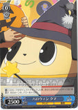 Persona 4 Trading Card - CH P4/SE12-P01 PR Weiss Schwarz Halloween Teddie (Teddie) - Cherden's Doujinshi Shop - 1