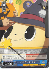 Persona 4 Trading Card - CH P4/SE12-P01 PR Weiss Schwarz Halloween Teddie (Teddie) - Cherden's Doujinshi Shop - 1