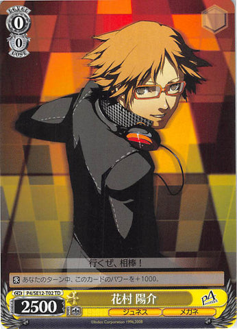 Persona 4 Trading Card - CH P4/SE12-T02 TD Weiss Schwarz Yosuke Hanamura (Yosuke Hanamura) - Cherden's Doujinshi Shop - 1