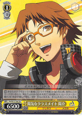 Persona 4 Trading Card - CH P4/SE12-T04 TD Weiss Schwarz Cheeful Classmate Yosuke (Yosuke Hanamura) - Cherden's Doujinshi Shop - 1