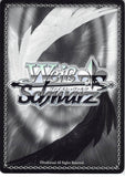 persona-4-ch-p4/se15-02-r-weiss-schwarz-(foil)-the-sister-complex-kingpin-of-steel-yu-narukami-yu-narukami - 2