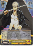 Persona 4 Trading Card - CH P4/SE15-05 C Weiss Schwarz (FOIL) The Investigation Team Yu (Yu Narukami) - Cherden's Doujinshi Shop - 1