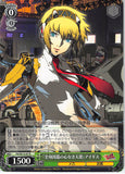 Persona 4 Trading Card - CH P4/SE15-07 R Weiss Schwarz The Heartless Armed Angel Aigis (Aigis) - Cherden's Doujinshi Shop - 1