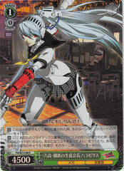 Persona 4 Trading Card - CH P4/SE15-08 R Weiss Schwarz (FOIL) Yasogami's Steel Council President Labrys (Labrys) - Cherden's Doujinshi Shop - 1