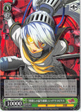 Persona 4 Trading Card - CH P4/SE15-10 R Weiss Schwarz The Raging Bull of Destruction Shadow Labrys (Shadow Labrys) - Cherden's Doujinshi Shop - 1