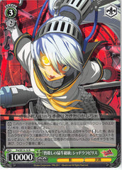 Persona 4 Trading Card - CH P4/SE15-10 R Weiss Schwarz The Raging Bull of Destruction Shadow Labrys (Shadow Labrys) - Cherden's Doujinshi Shop - 1