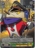 Persona 4 Trading Card - CH P4/SE15-11 C Weiss Schwarz (FOIL) P-1 Grand Prix Organizer President Teddie (Teddie) - Cherden's Doujinshi Shop - 1