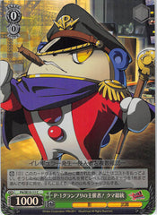 Persona 4 Trading Card - CH P4/SE15-11 C Weiss Schwarz (FOIL) P-1 Grand Prix Organizer President Teddie (Teddie) - Cherden's Doujinshi Shop - 1