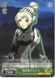 Persona 4 Trading Card - CH P4/SE15-12 C Weiss Schwarz Unit #024 (Unit #024) - Cherden's Doujinshi Shop - 1