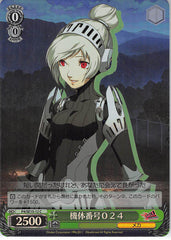 Persona 4 Trading Card - CH P4/SE15-12 C Weiss Schwarz (FOIL) Unit #024 (Unit #024) - Cherden's Doujinshi Shop - 1