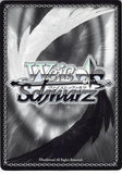 persona-4-ch-p4/se15-14-c-weiss-schwarz-future-ms.-officer-chie-chie-satonaka - 2