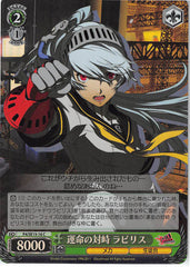 Persona 4 Trading Card - CH P4/SE15-16 C Weiss Schwarz (FOIL) Fated Confrontation Labrys (Labrys) - Cherden's Doujinshi Shop - 1