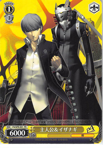 Persona 4 Trading Card - CH P4/SPR-001 PR Weiss Schwarz Protagonist & Izanagi (Yu Narukami) - Cherden's Doujinshi Shop - 1