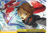 Persona 4 Trading Card - CX P4/S08-025 CC Weiss Schwarz Brave Blade (Yosuke Hanamura) - Cherden's Doujinshi Shop - 1