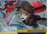 Persona 4 Trading Card - CX P4/S08-025S SR Weiss Schwarz (FOIL) Brave Blade (Yosuke Hanamura) - Cherden's Doujinshi Shop - 1