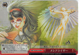 Persona 4 Trading Card - CX P4/S08-073R RRR Weiss Schwarz (FOIL) Messiah Riser (Yukiko Amagi) - Cherden's Doujinshi Shop - 1