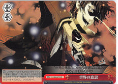 Persona 4 Trading Card - CX P4/S08-075 CC Weiss Schwarz World's Will (Tohru Adachi) - Cherden's Doujinshi Shop - 1