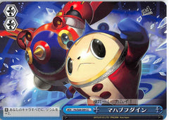 Persona 4 Trading Card - CX P4/S08-099 CC Weiss Schwarz Mabufudyne (Teddie) - Cherden's Doujinshi Shop - 1