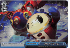 Persona 4 Trading Card - CX P4/S08-099S SR Weiss Schwarz (FOIL) Mabufudyne (Teddie) - Cherden's Doujinshi Shop - 1