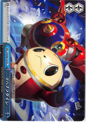 Persona 4 Trading Card - CX P4/S08-T16 TD Weiss Schwarz Mabufudyne (Teddie) - Cherden's Doujinshi Shop - 1