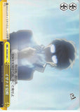 Persona 4 Trading Card - CX P4/SE01-06 C Weiss Schwarz Izanagi's Awakening (Yu Narukami) - Cherden's Doujinshi Shop - 1