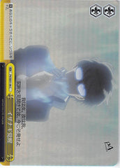 Persona 4 Trading Card - CX P4/SE01-06 C Weiss Schwarz (FOIL) Izanagi's Awakening (Yu Narukami) - Cherden's Doujinshi Shop - 1