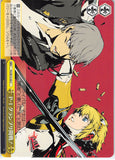 Persona 4 Trading Card - CX P4/SE15-06 C Weiss Schwarz P-1 Grand Prix Tournament! (Yu Narukami) - Cherden's Doujinshi Shop - 1