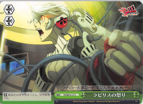 Persona 4 Trading Card - CX P4/SE15-17 C Weiss Schwarz Labrys's Fury (Corner Dinged) (Labrys) - Cherden's Doujinshi Shop - 1