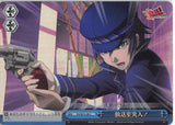 Persona 4 Trading Card - CX P4/SE15-36 C Weiss Schwarz (FOIL) Storming the Broadcasting Room! (Naoto Shirogane) - Cherden's Doujinshi Shop - 1