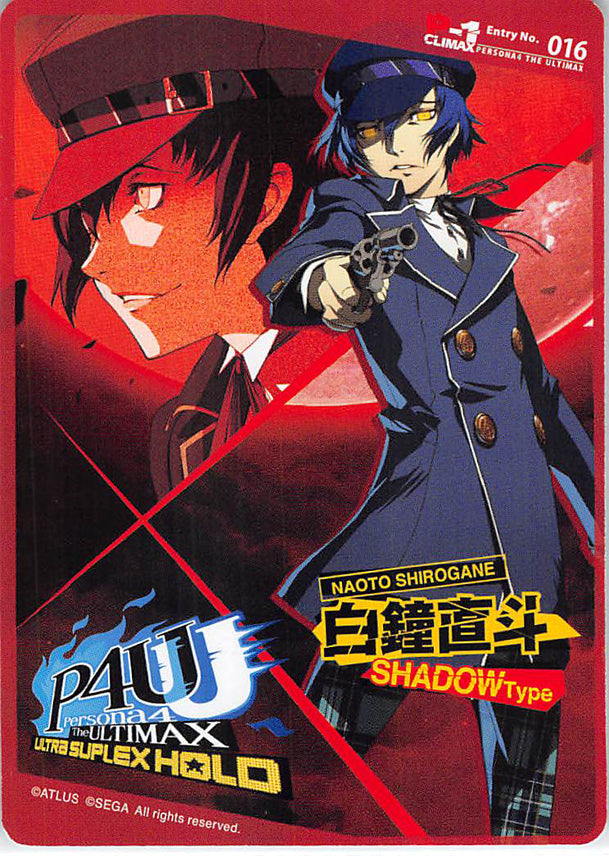 Persona 4 Trading Card - Entry No. 016 Naoto Shirogane (Shadow Type) P4U Persona 4 The Ultimax Ultra Suplex Hold P-1 Climax (Naoto Shirogane) - Cherden's Doujinshi Shop - 1