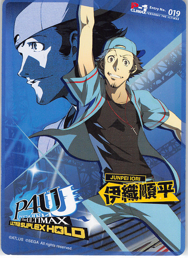 Persona 4 Trading Card - Entry No. 019 Normal P4U Persona 4 The Ultimax Ultra Suplex Hold P-1 Climax Junpei Iori (Junpei Iori) - Cherden's Doujinshi Shop - 1